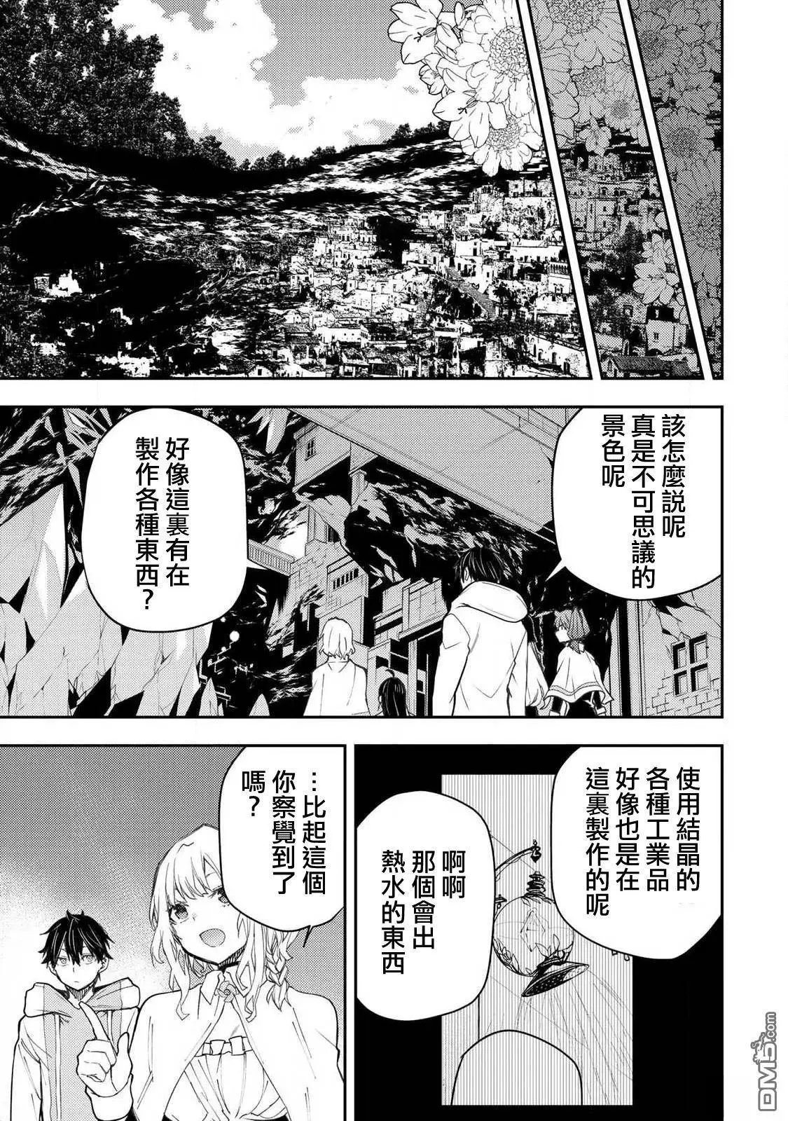 第41话