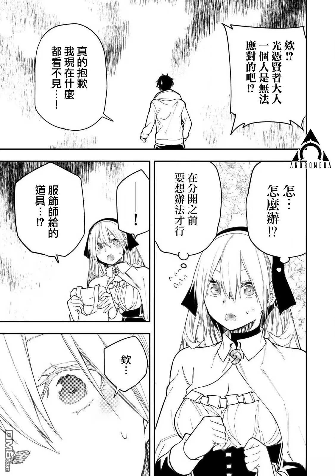 第41话