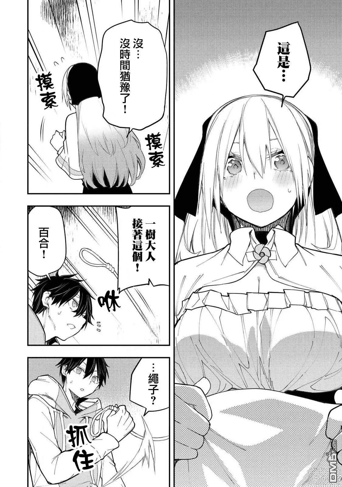 第41话