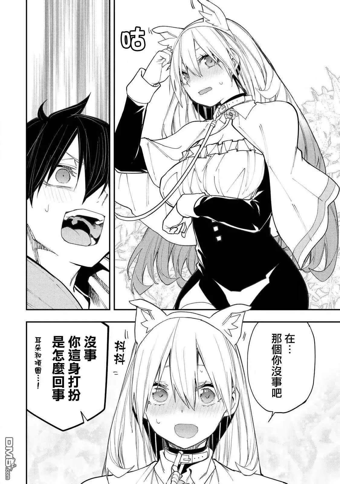 第41话