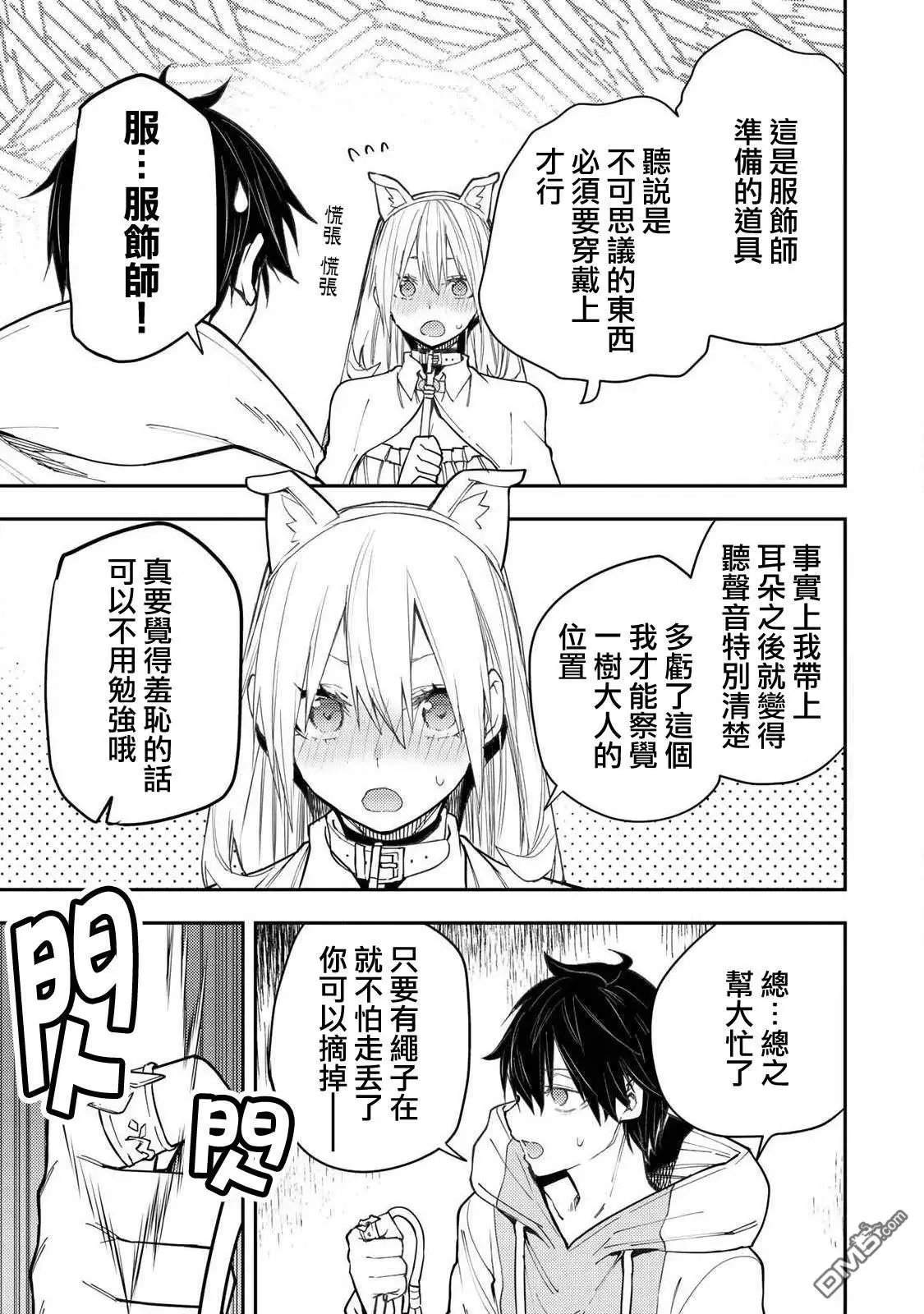 第41话