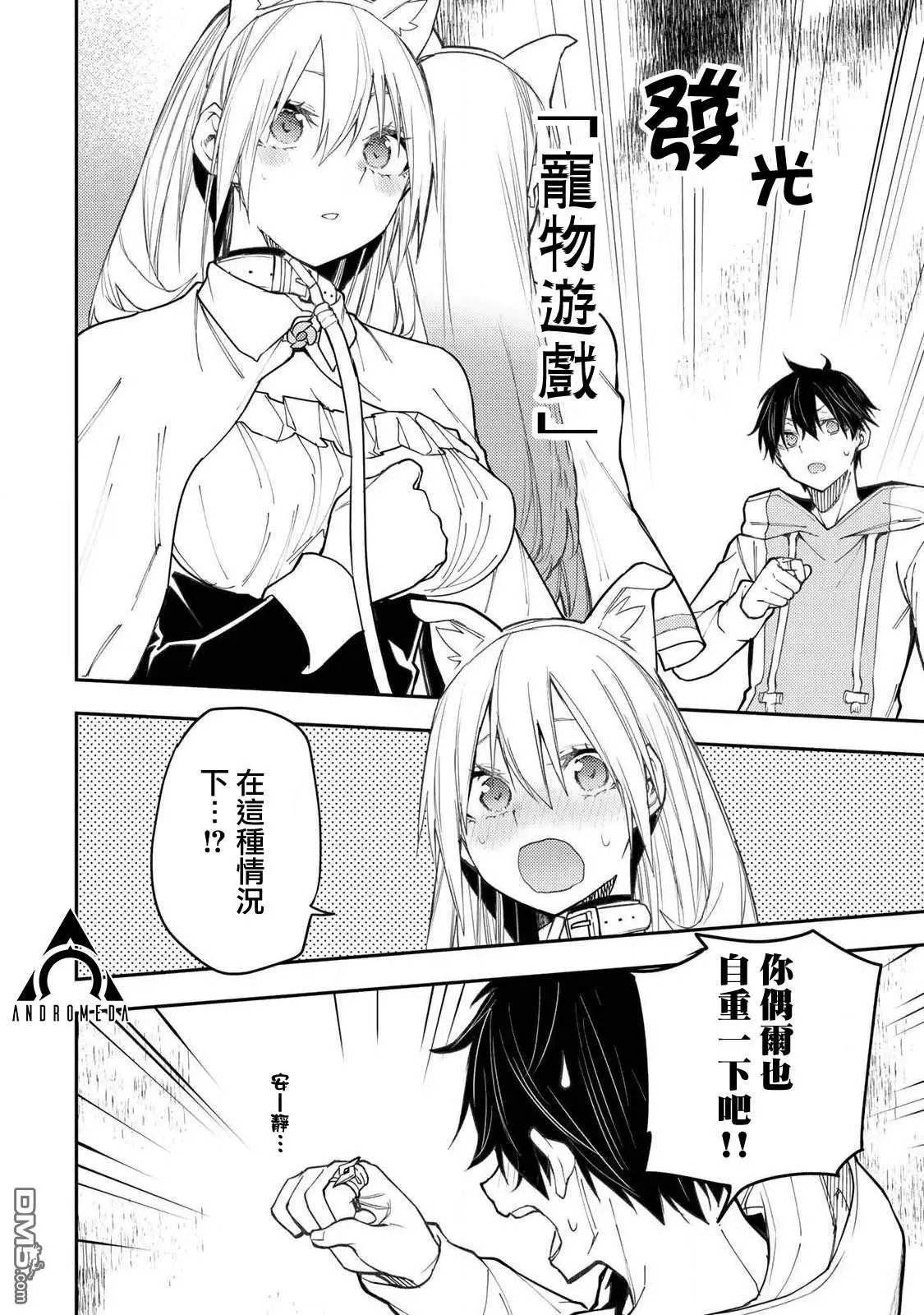 第41话
