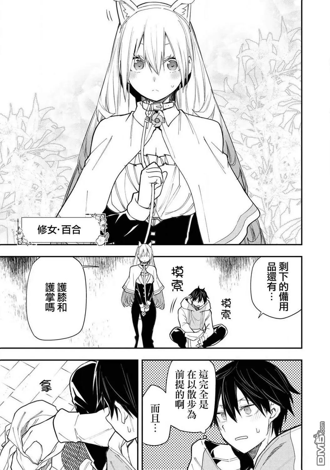 第42话