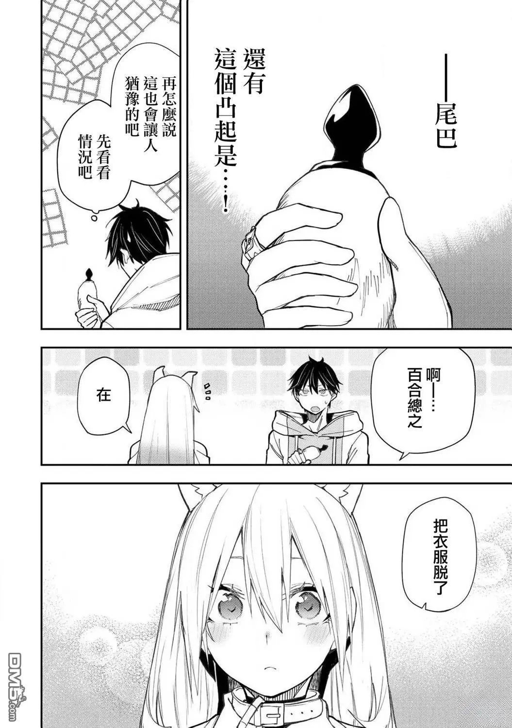 第42话