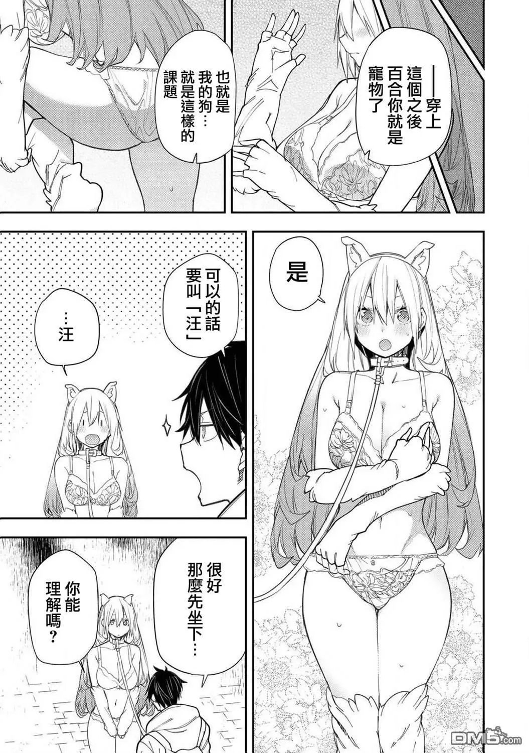 第42话