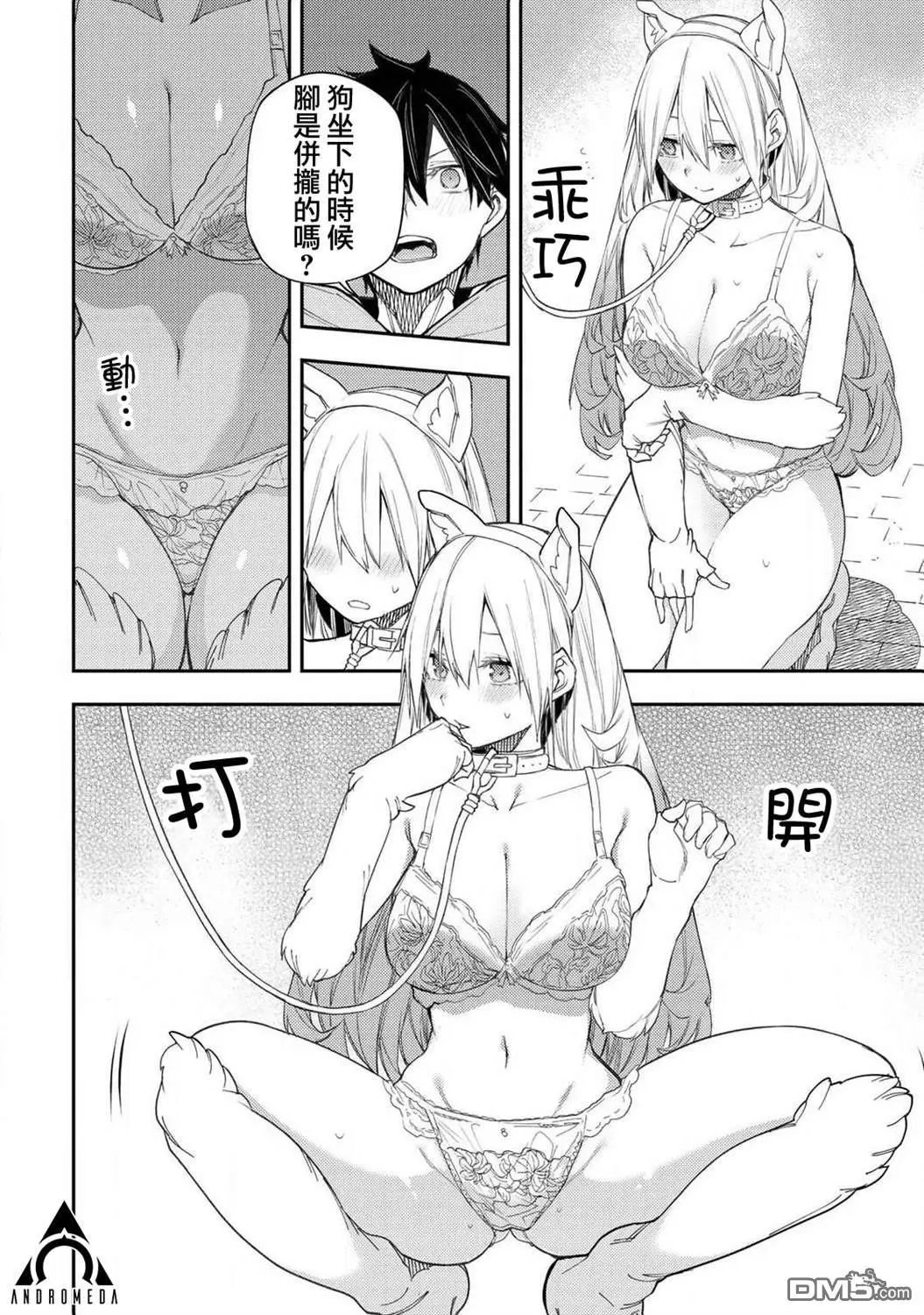 第42话