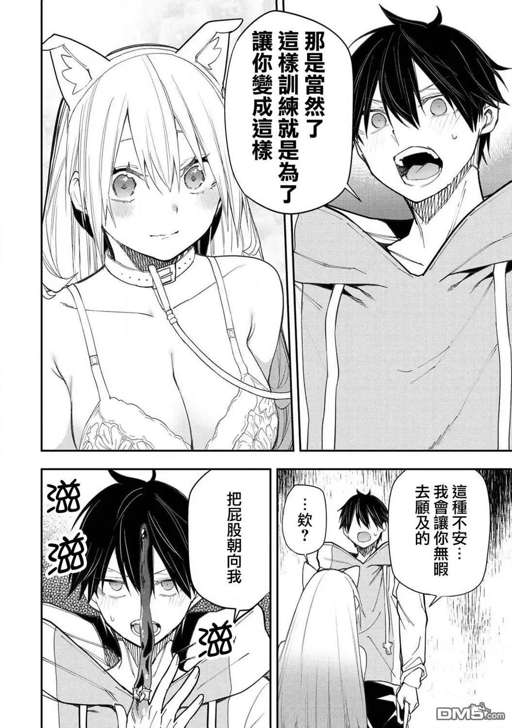 第42话
