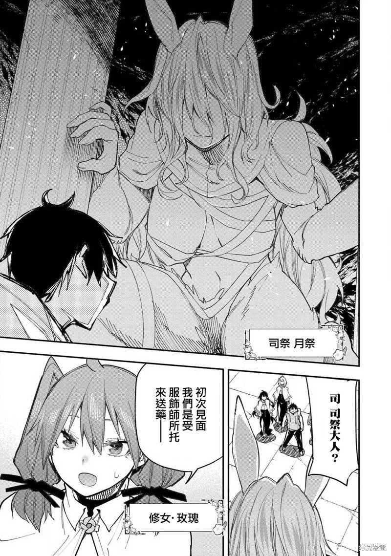 第43话