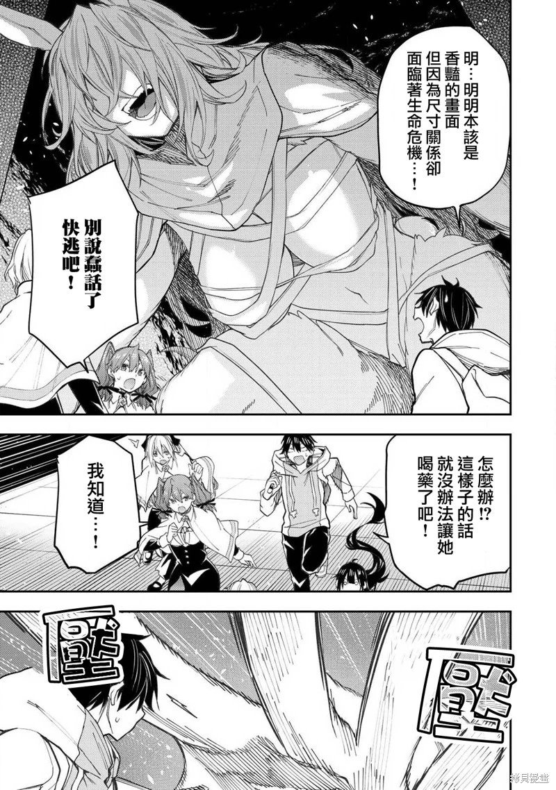 第43话