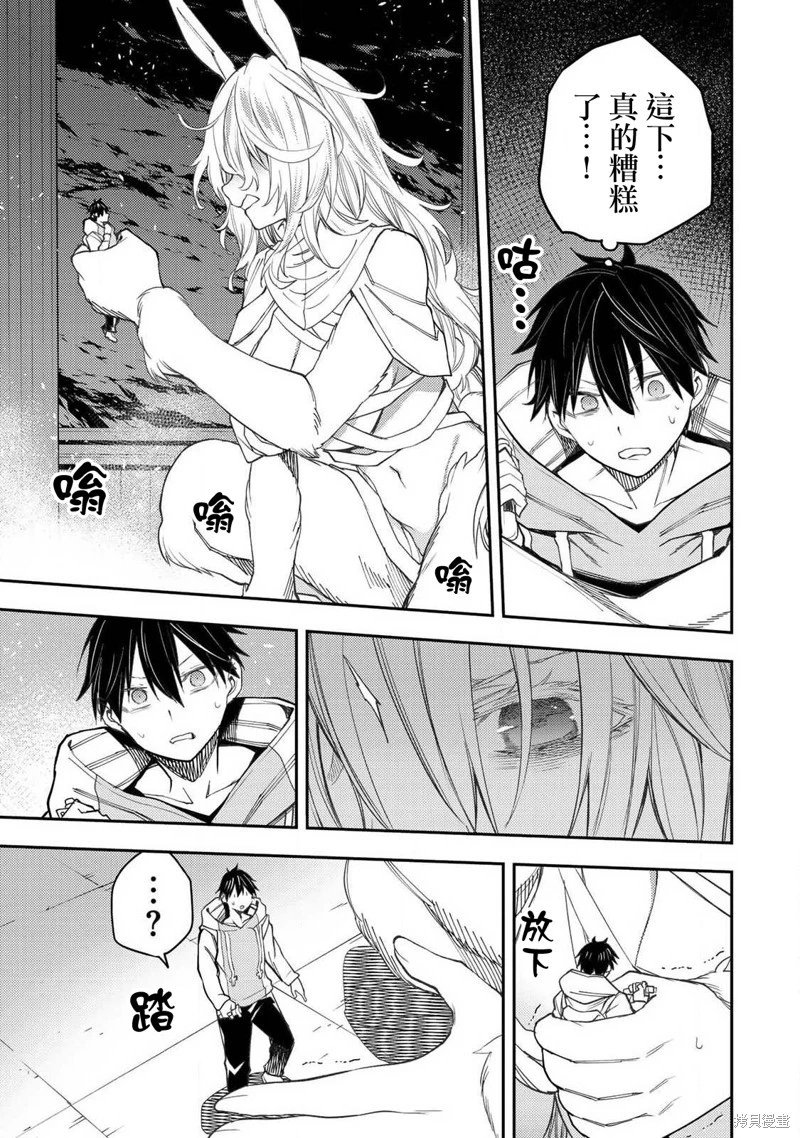第43话