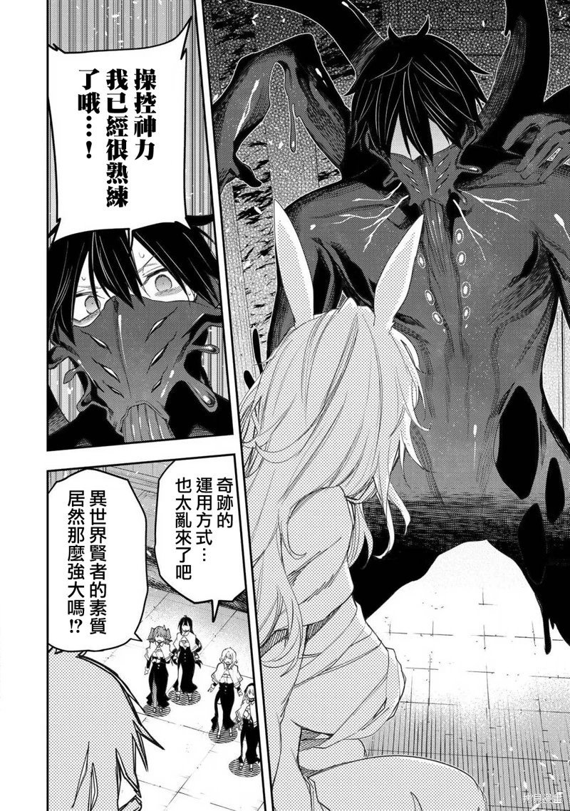 第43话