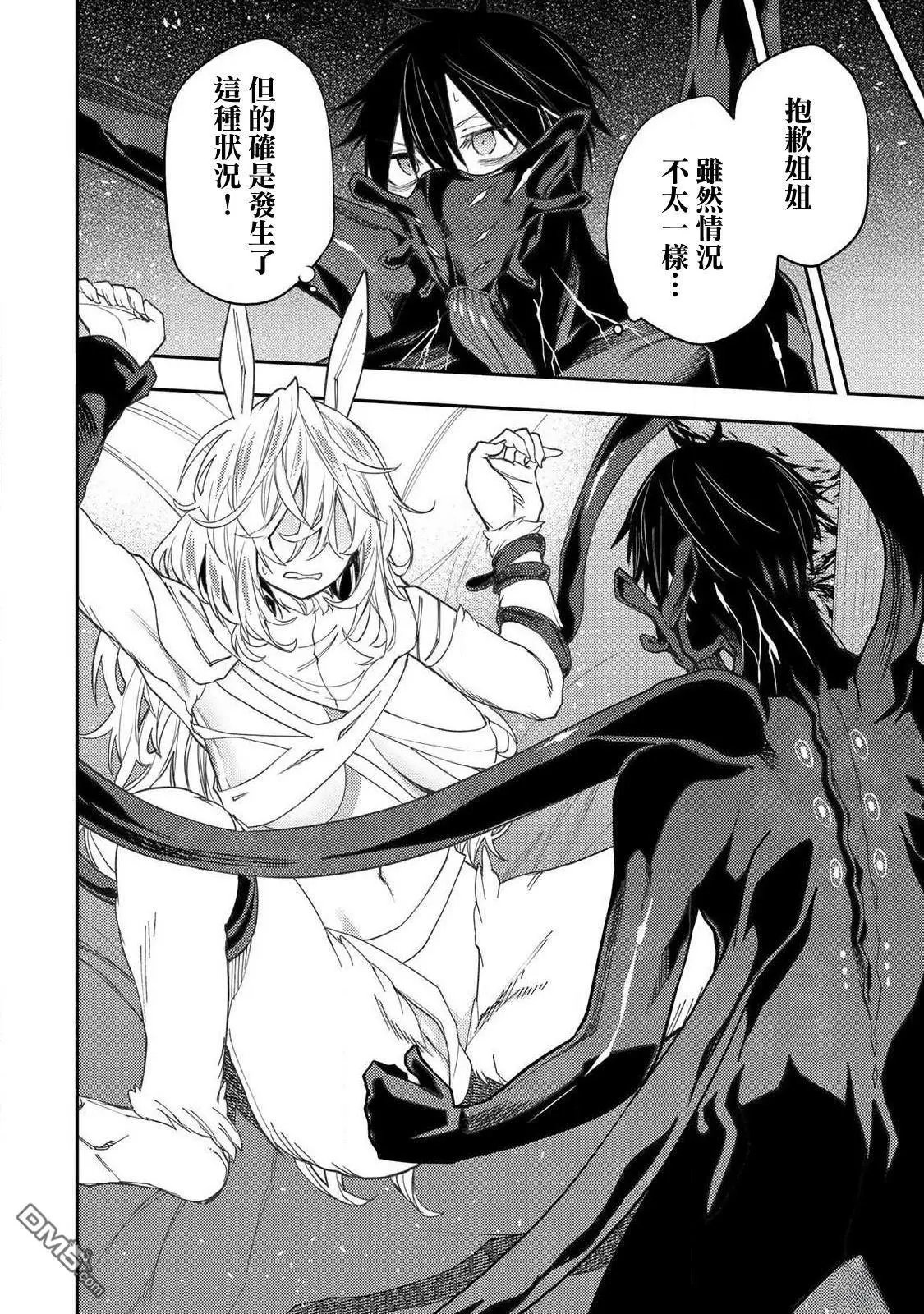 第44话