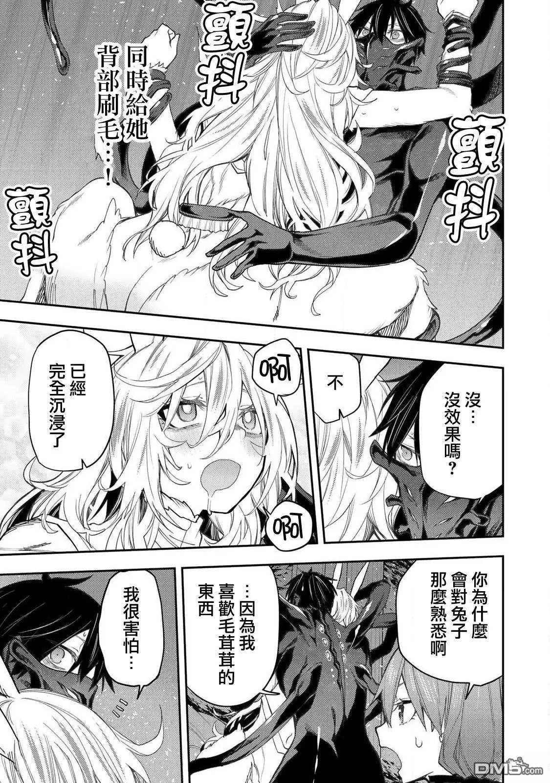 第44话