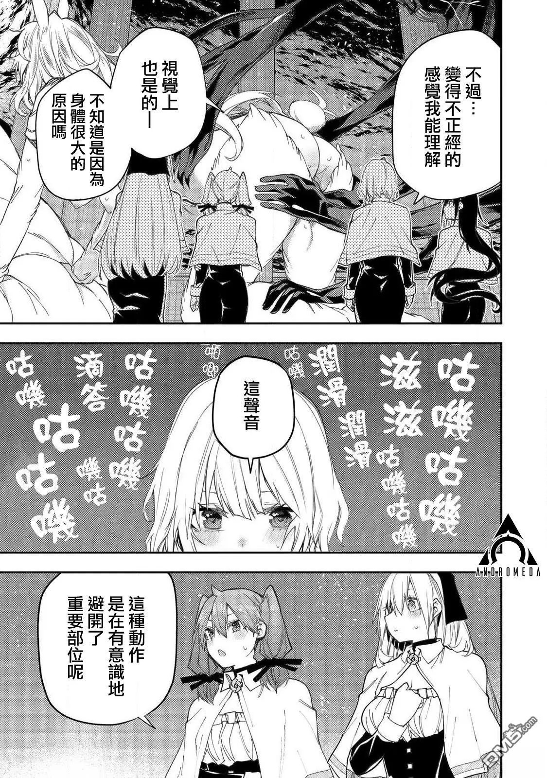 第44话