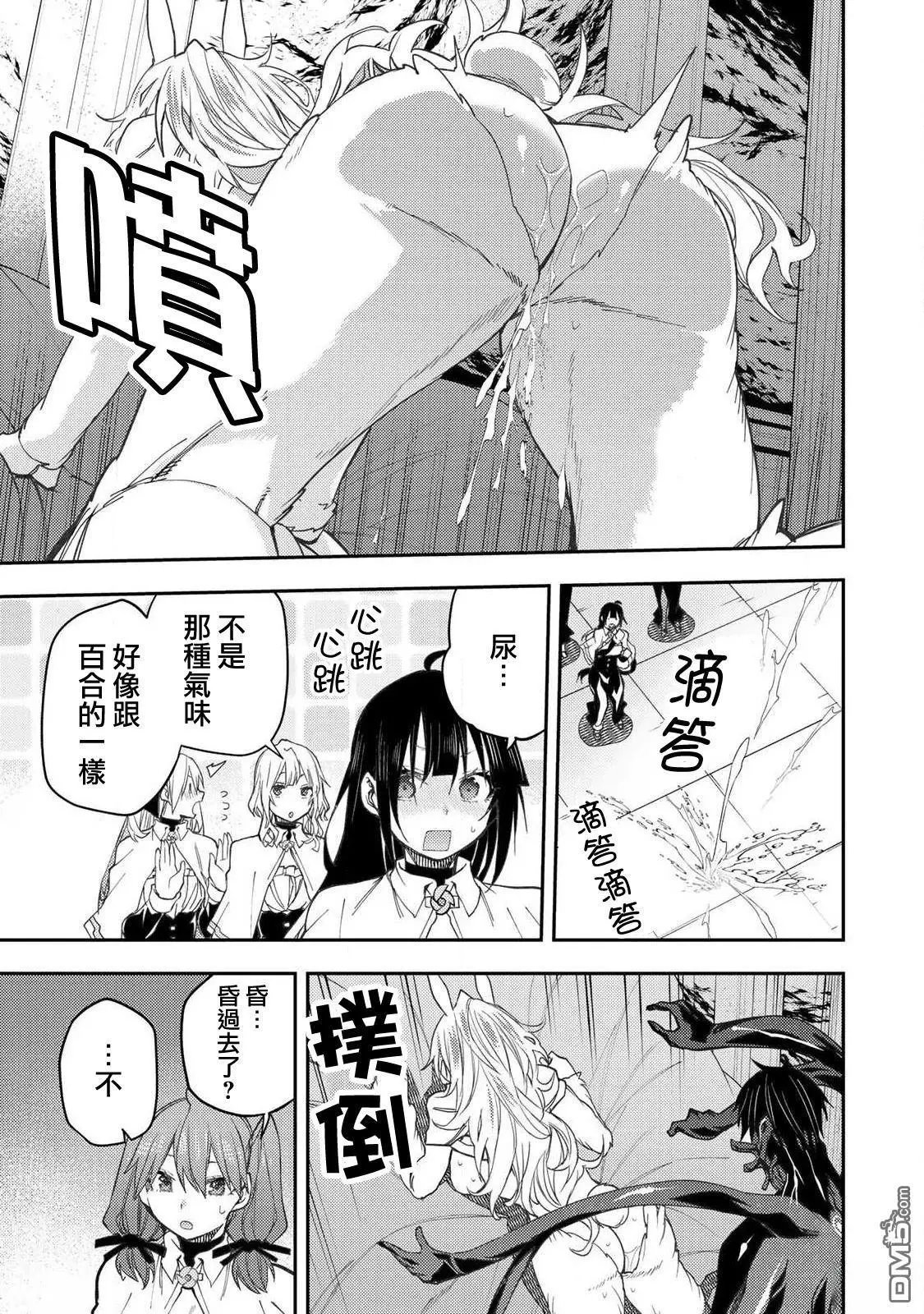 第44话