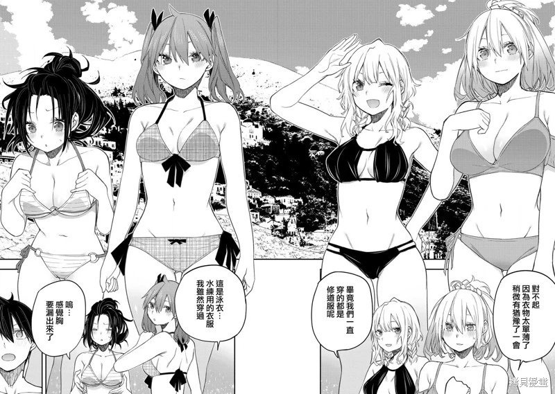 第45话