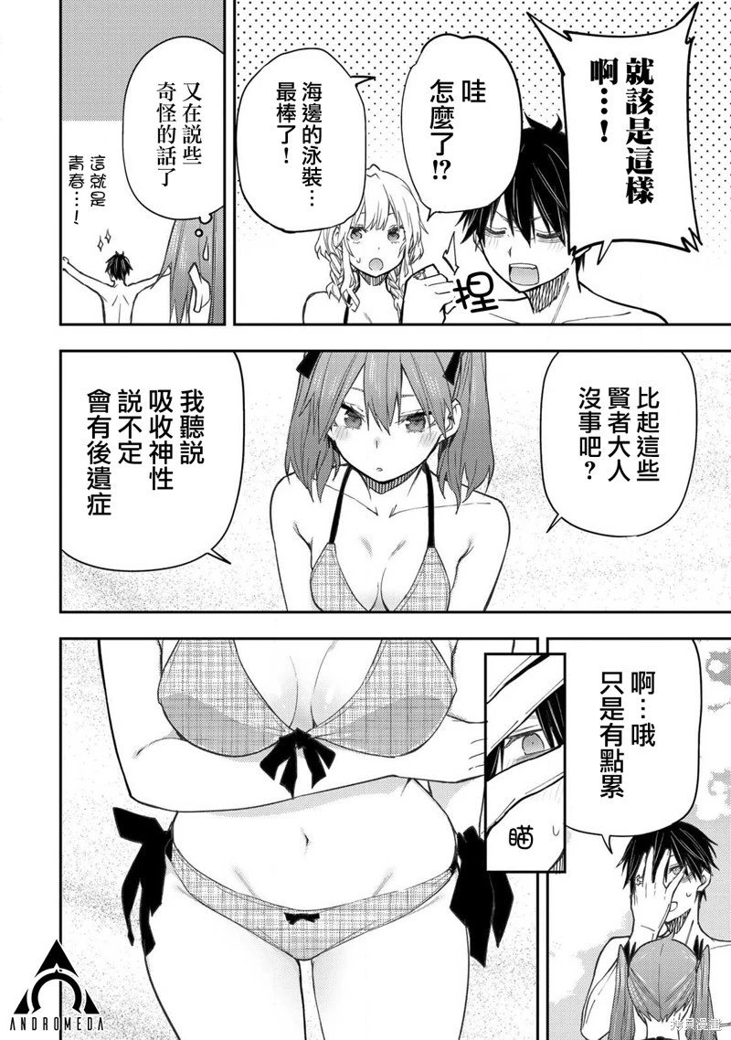 第45话