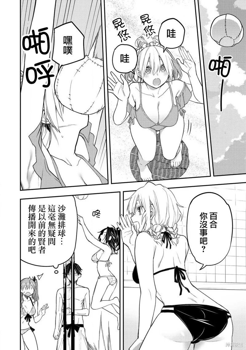 第45话