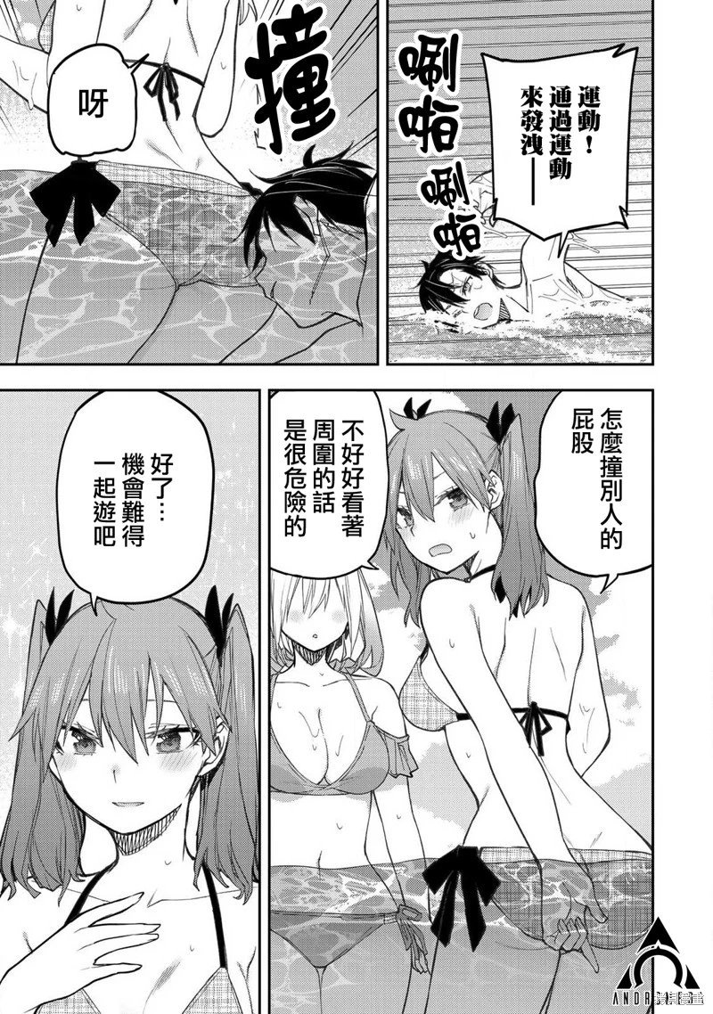 第45话