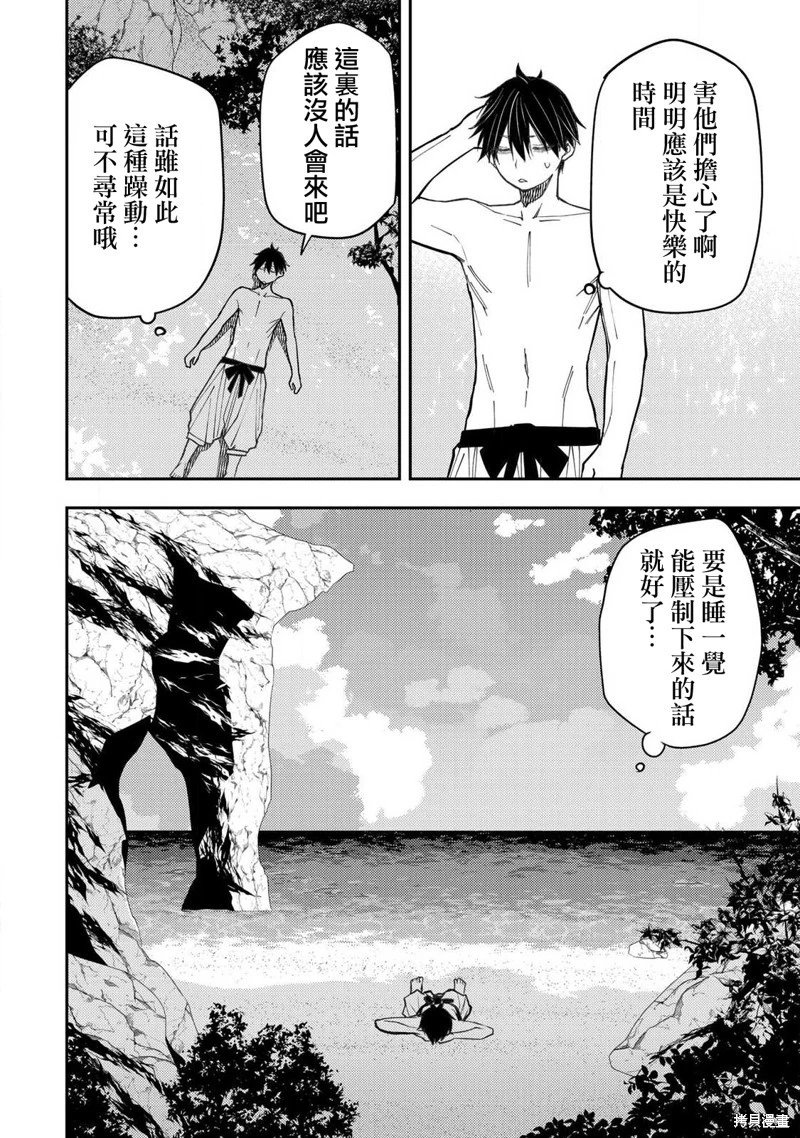 第45话