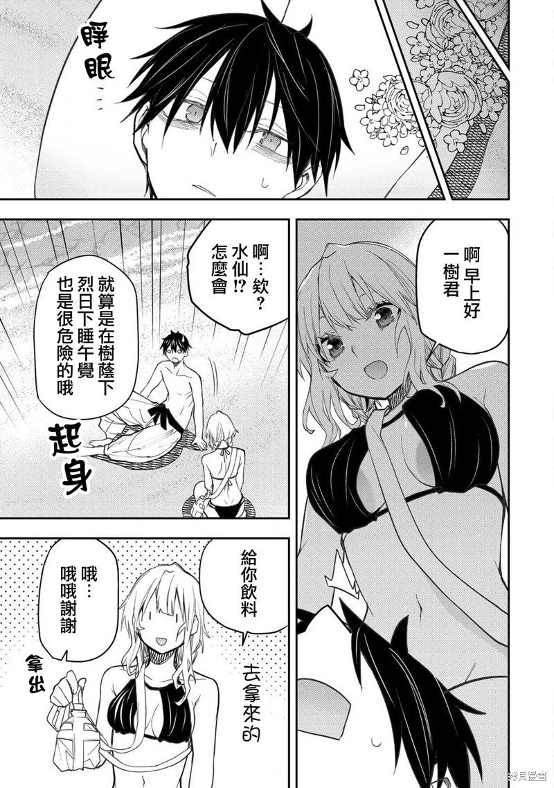 第46话