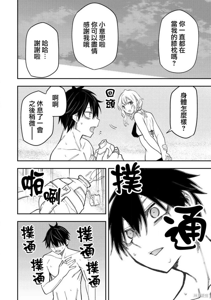 第46话