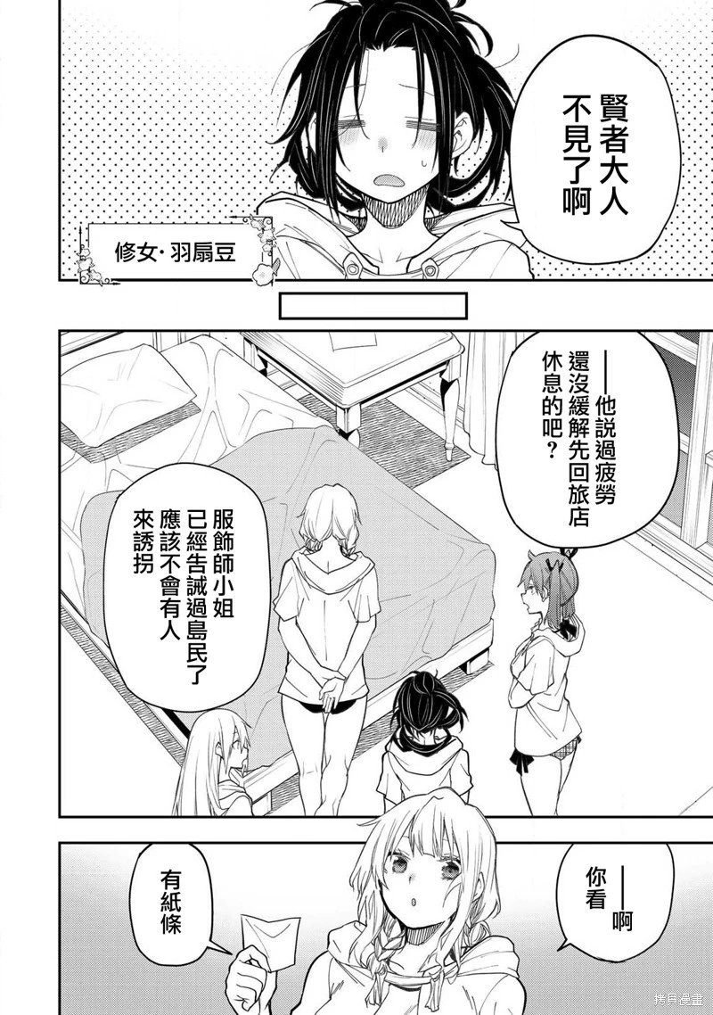 第46话