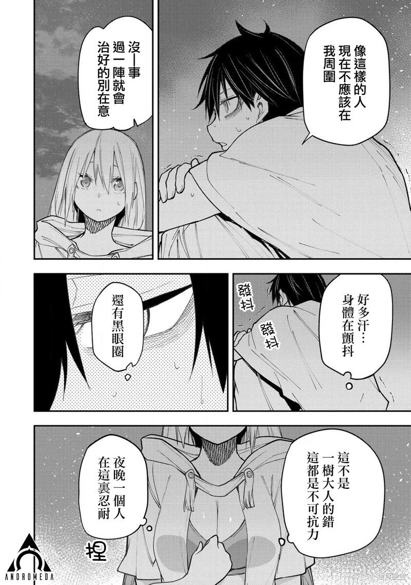 第46话