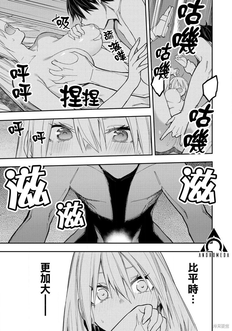第47话