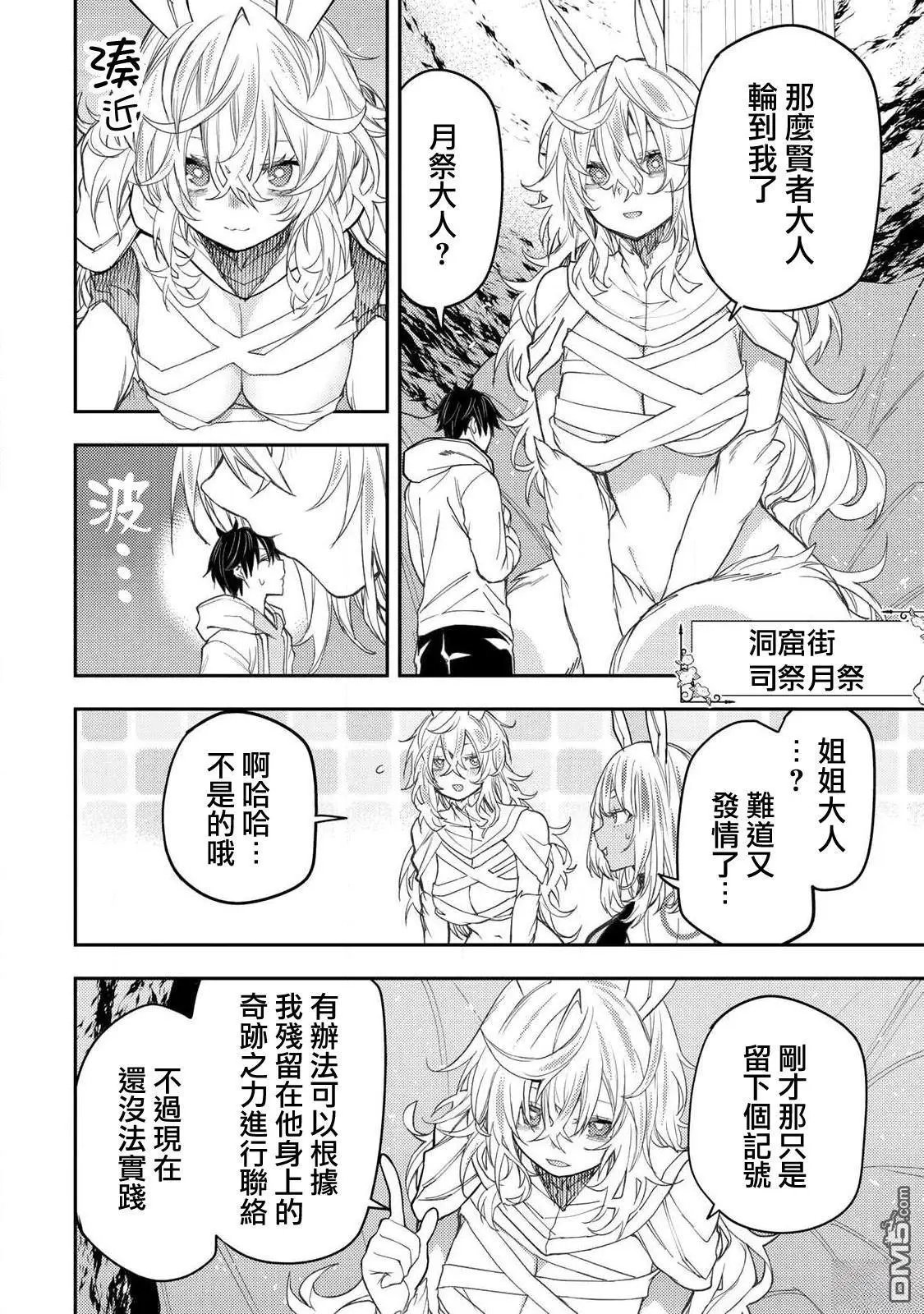 第48话