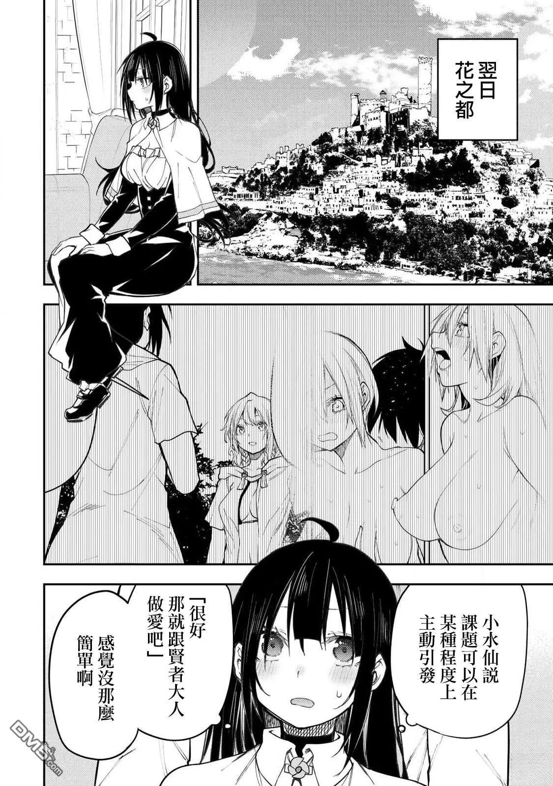 第48话