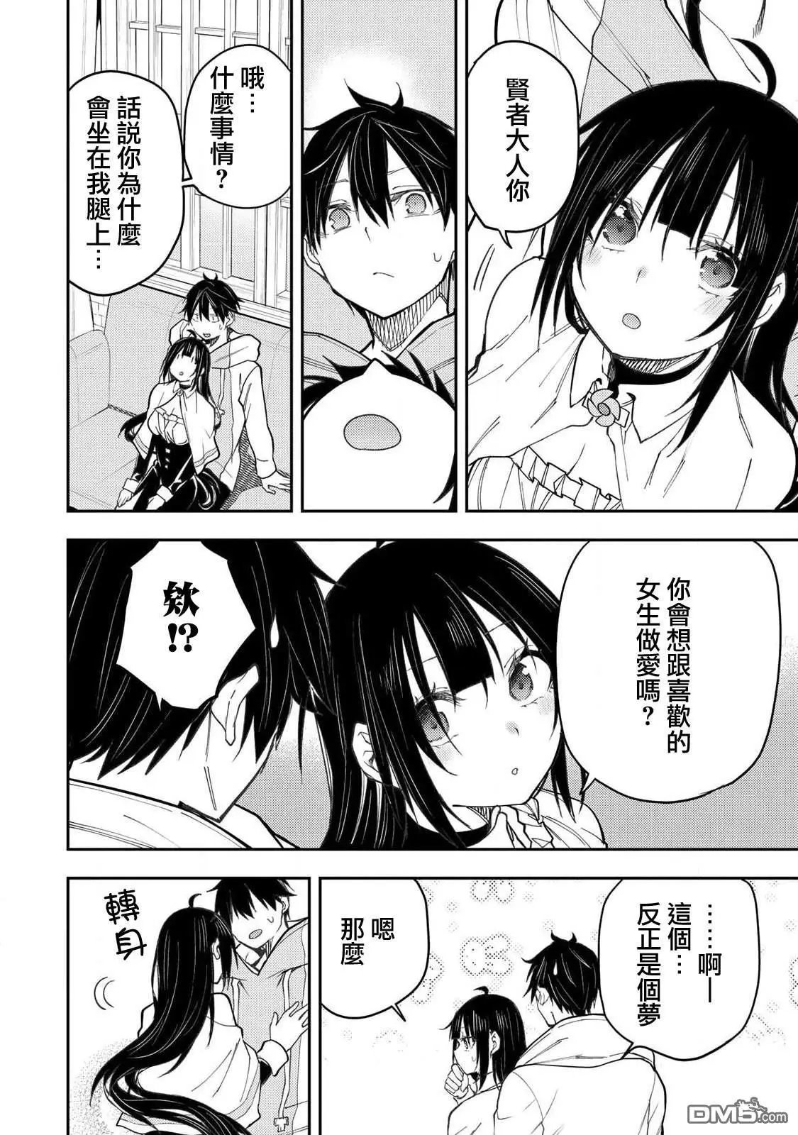第48话