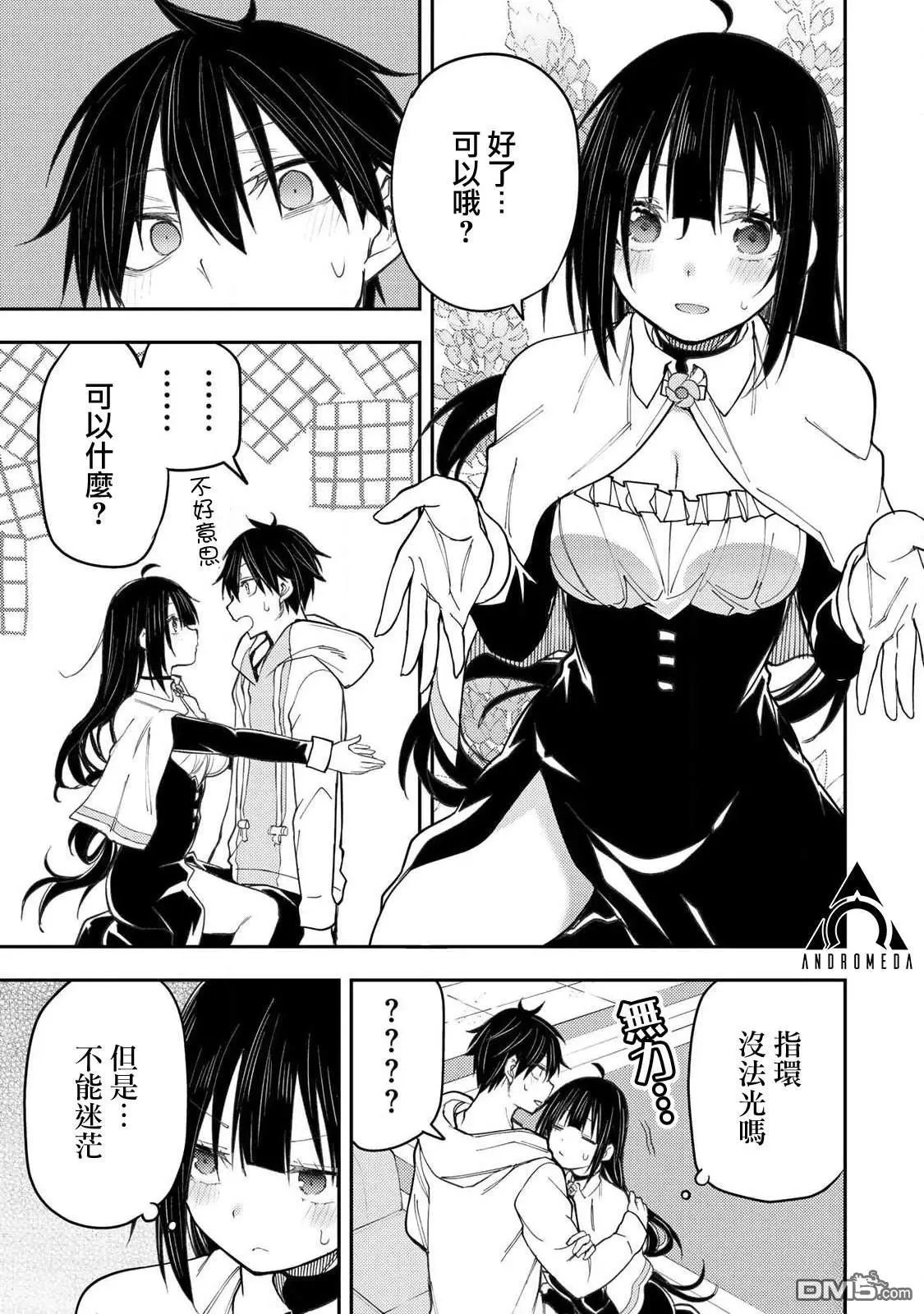 第48话