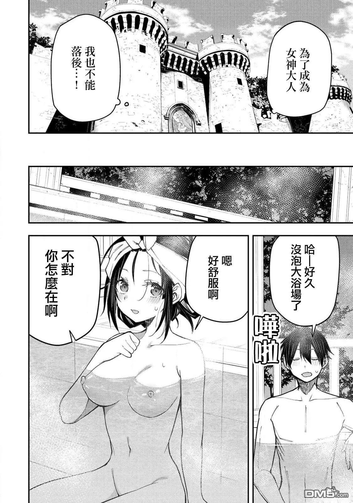 第48话
