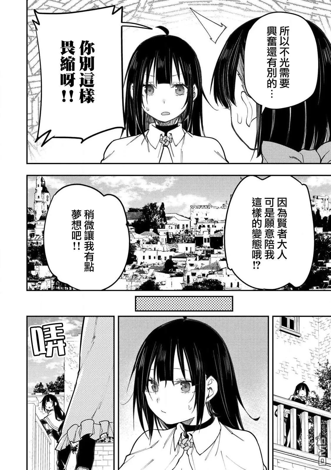 第48话