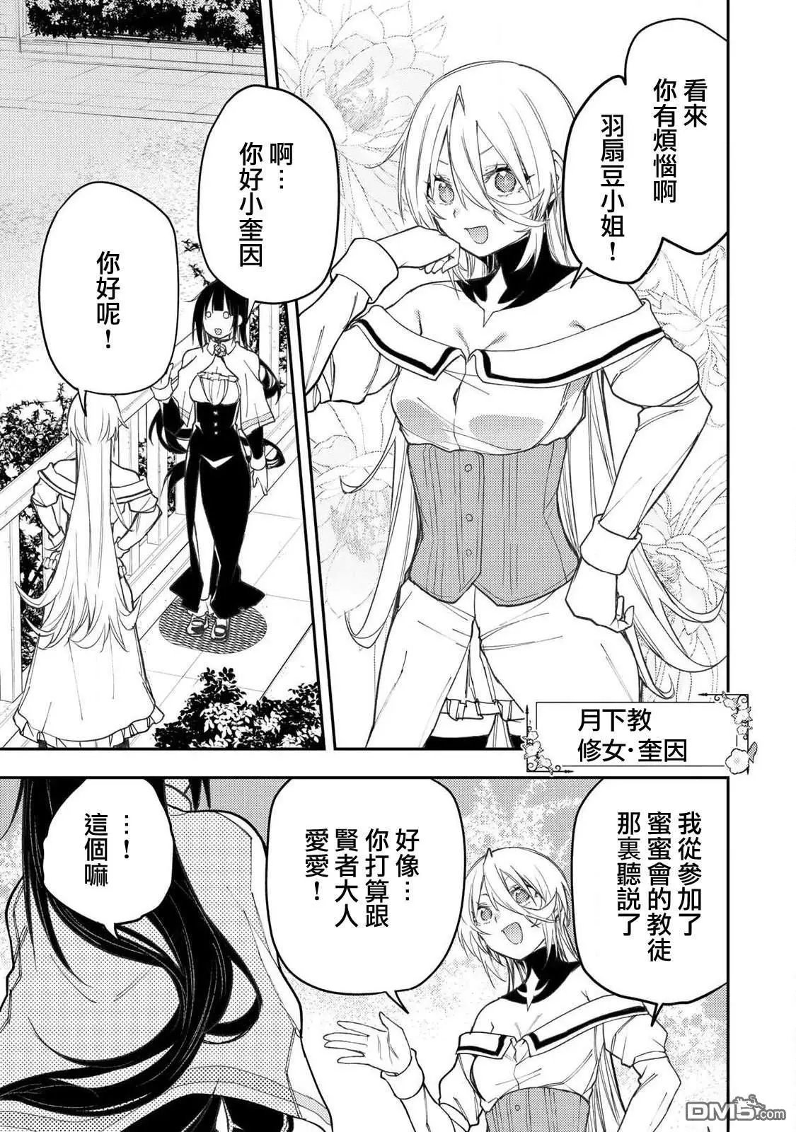 第48话