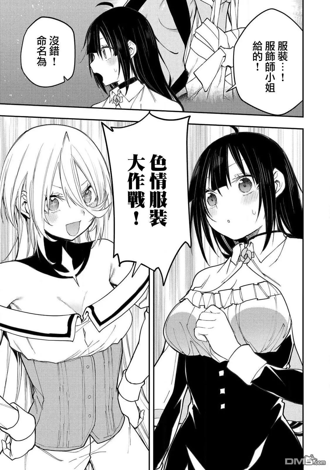 第48话