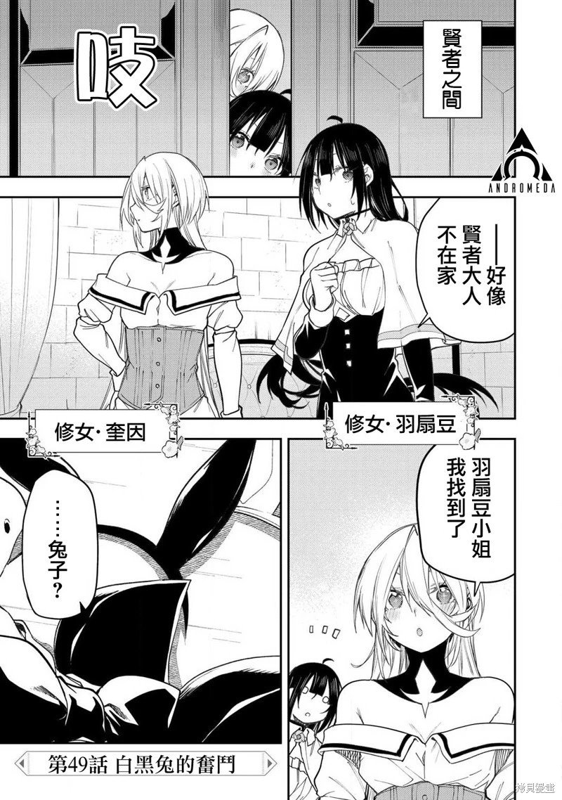 第49话