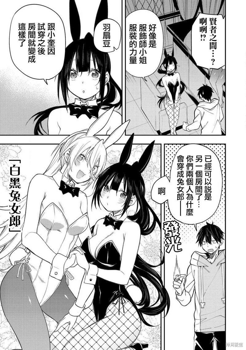 第49话