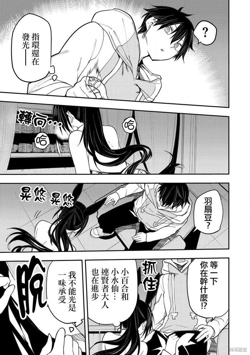 第49话