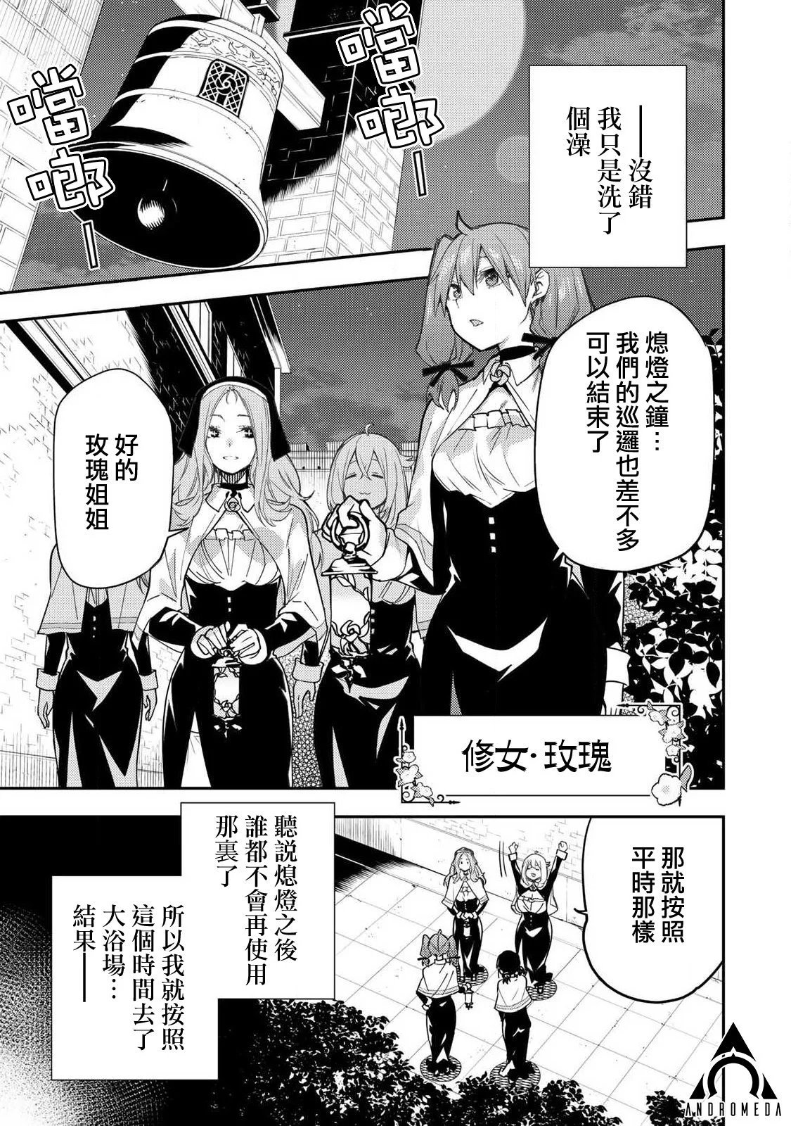 第05话