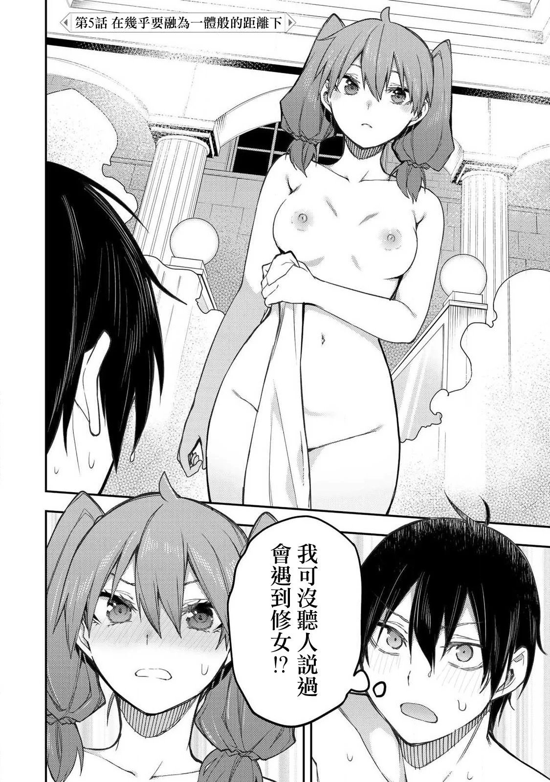 第05话