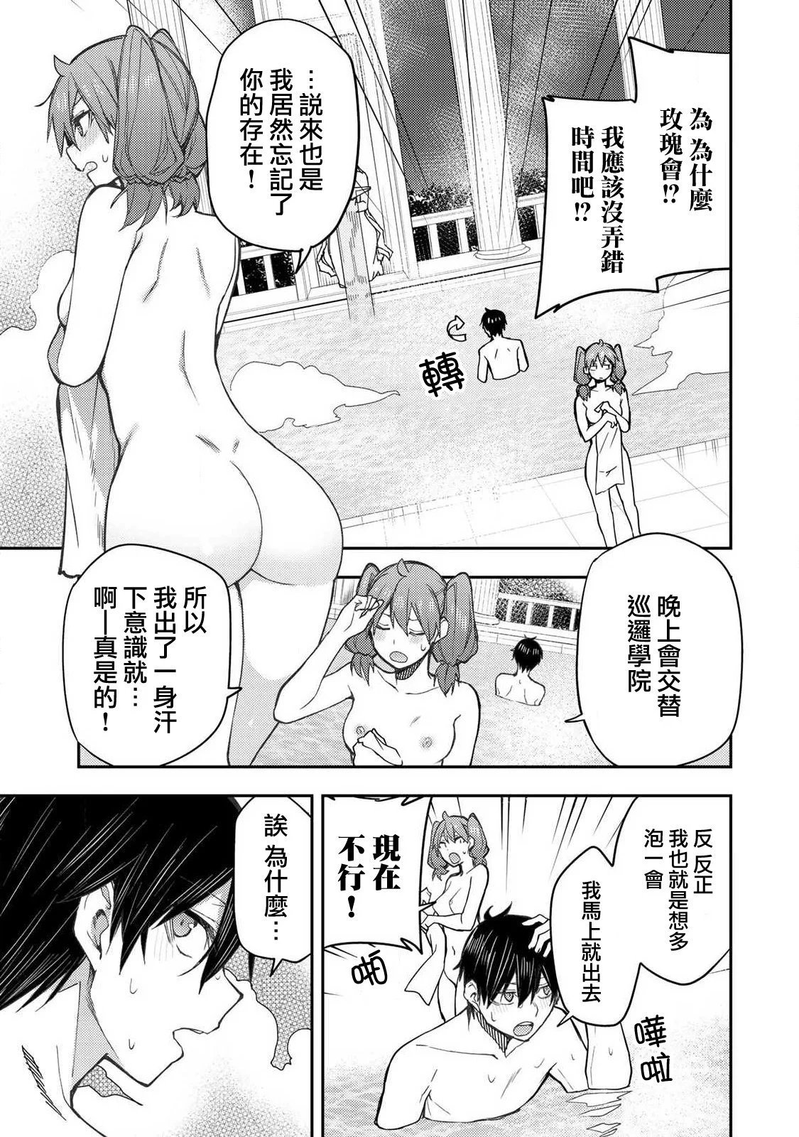 第05话
