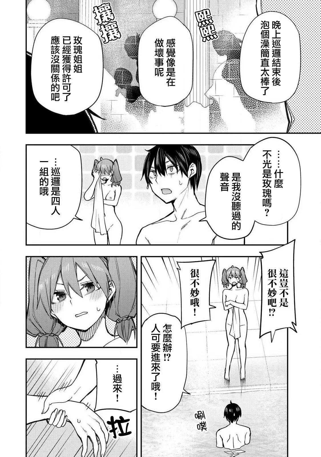 第05话