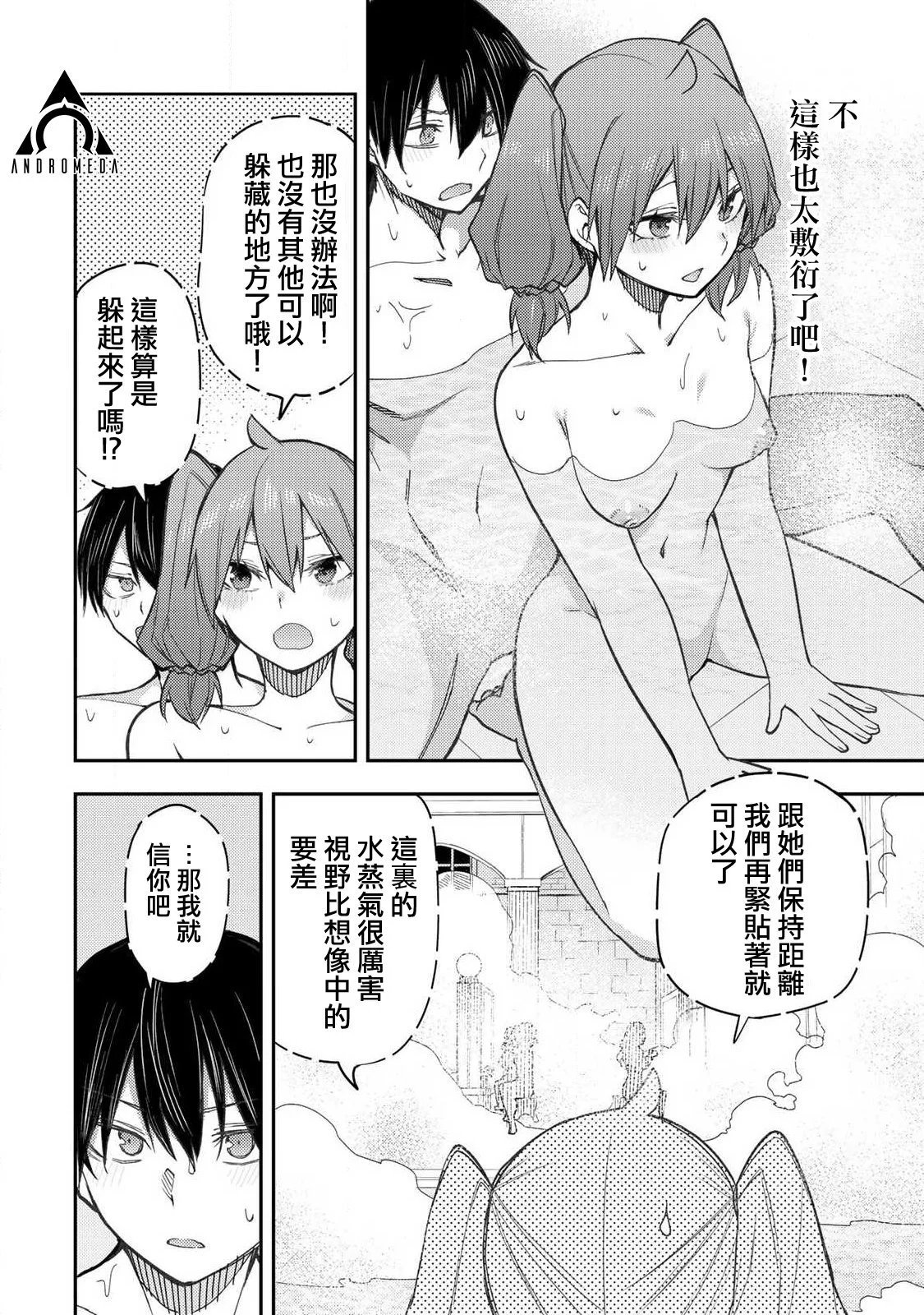 第05话