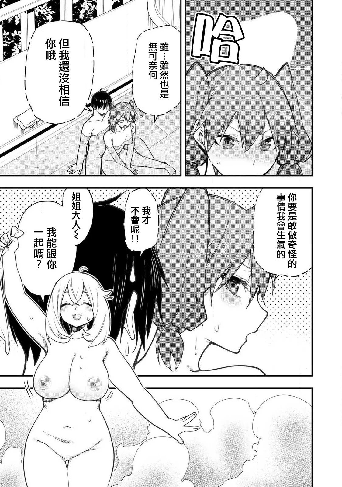第05话