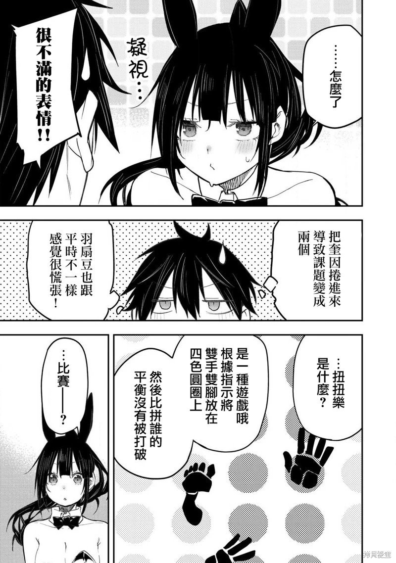 第50话