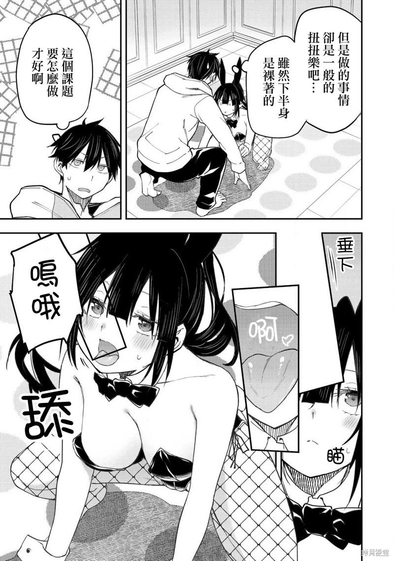 第50话
