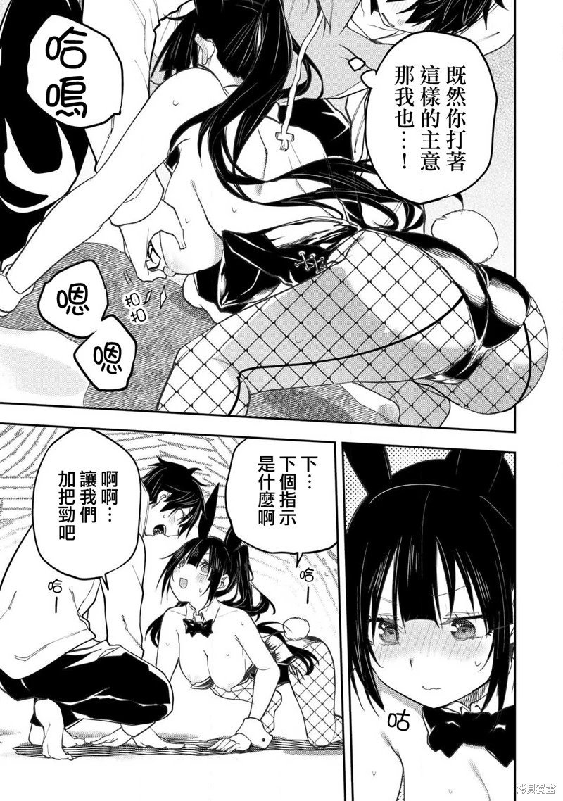 第50话