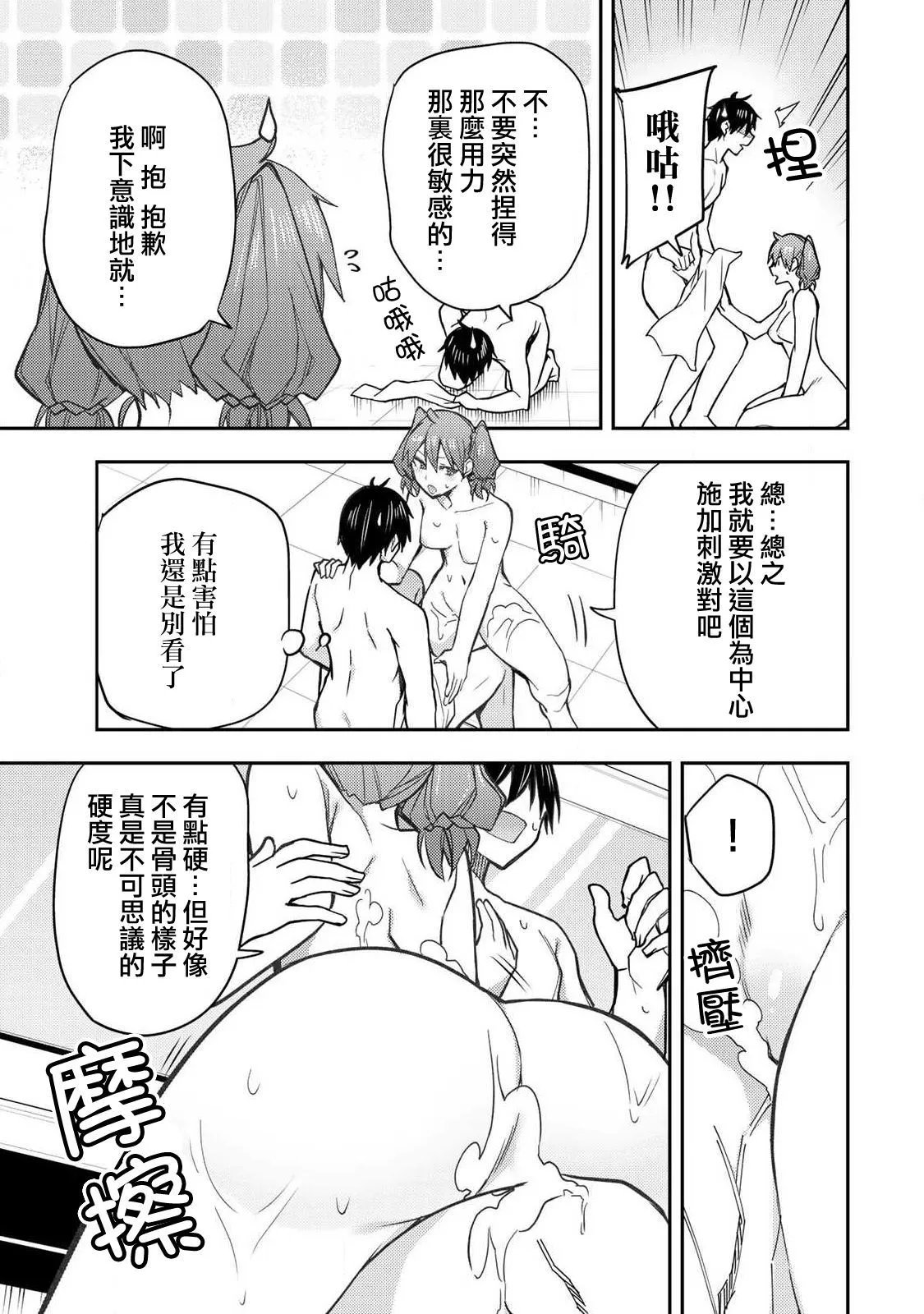 第06话